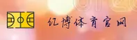 亿博体育APP「中国」官方网站 - 移动端